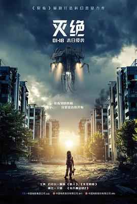 深潜一九九七剧场版封面