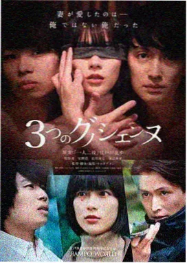 深夜食堂物语真人剧封面